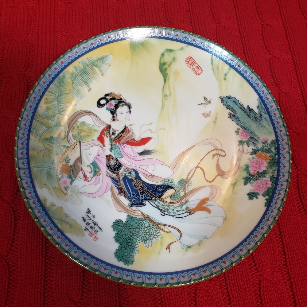 Vtg Imperial Jingdezhen Beauties of the Red Mansion Pao-Chai Collector's Plate